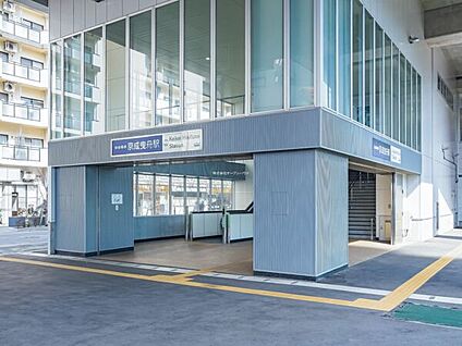 京成電鉄「京成曳舟」駅 880m