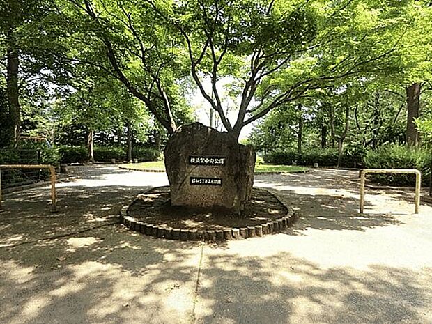 横須賀中央公園（約1,750m）