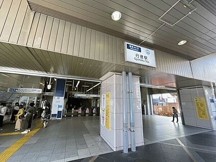 東京メトロ「行徳」駅 800m