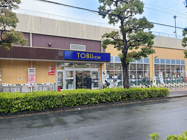 東武ストア馬橋店（約579m）