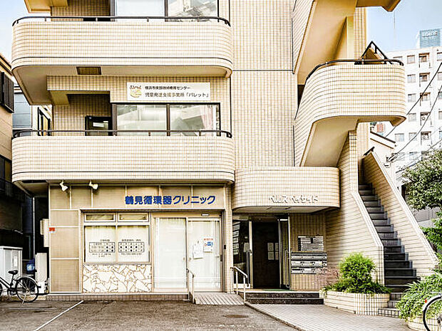 鶴見循環器クリニック(約1,253m)