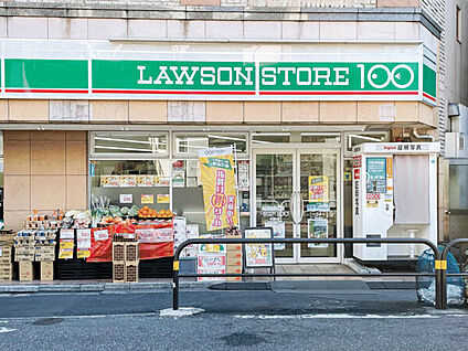 ローソンストア100 町屋店 1482m