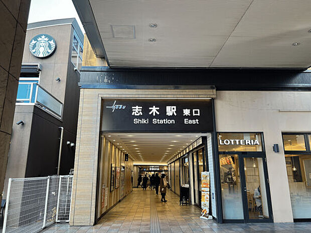東武鉄道「志木」駅(約1,360m)