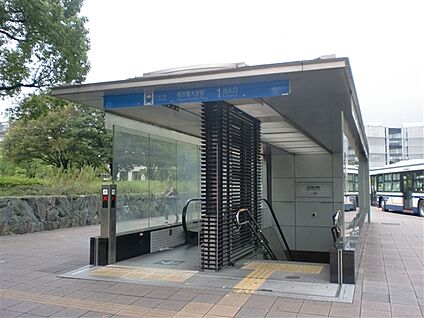 名古屋市交通局「名古屋大学」駅 880m