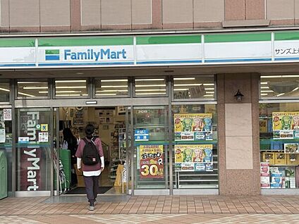 ファミリーマート サンズ上永谷L-ウイング店 1199m