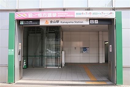 福岡市地下鉄七隈線「金山」駅 720m
