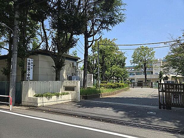 千葉市立千草台東小学校(約1,222m)