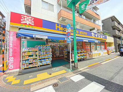 ココカラファイン くすりセイジョー石川台店 309m