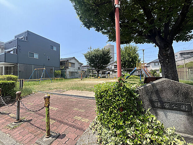 猿塚公園(約247m)