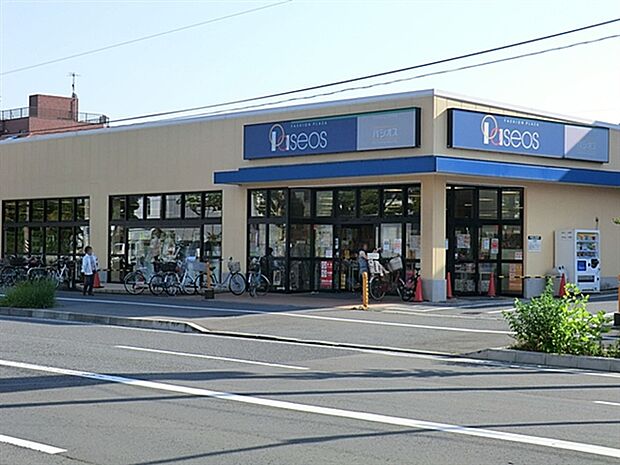 パシオス鶴見栄町店（約920m）