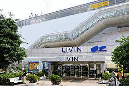 西友リヴィンオズ大泉店 305m