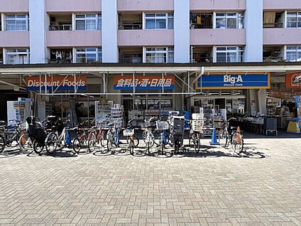 ビッグ・エー 江東大島団地店 568m