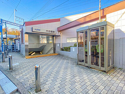 京王電鉄「代田橋」駅 1040m