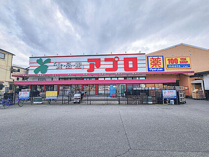 食品館アプロ浅香山店 904m