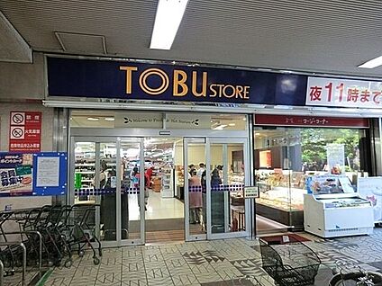 東武ストア高島平店 1294m