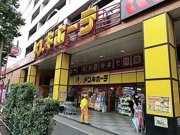 ドン・キホーテ環七方南町店（約483m）