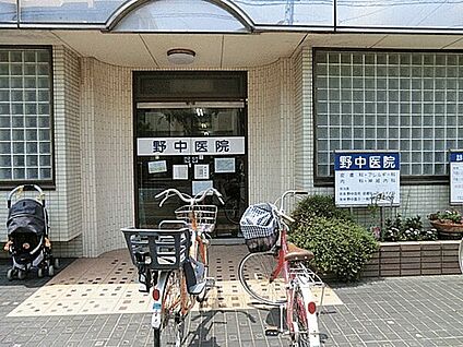 野中医院 1488m