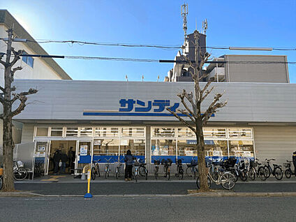 サンディ武庫元町店 455m