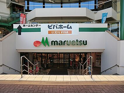 マルエツ川崎宮前店 1780m