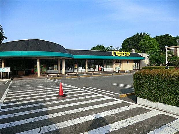 いなげや相模原下九沢店（約1,906m）
