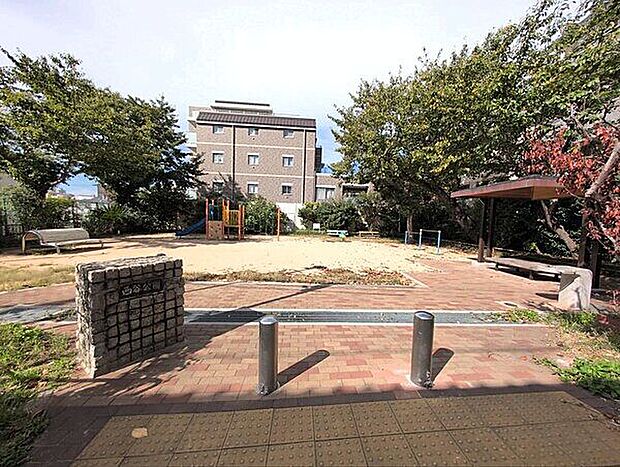 西谷公園(約1,040m)