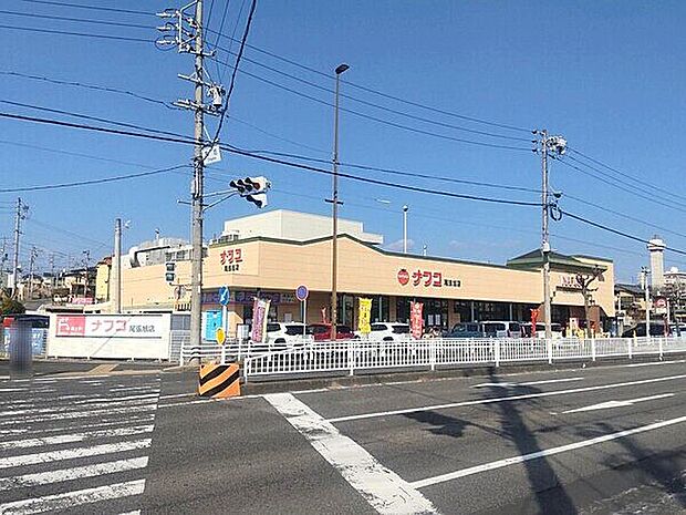 ナフコ 尾張旭店（約485m）