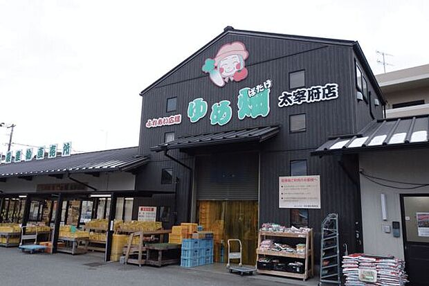 JA筑紫ゆめ畑太宰府店（約1,941m）