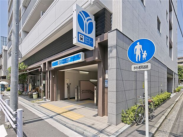 ブルーライン「蒔田」駅（約1,360m）