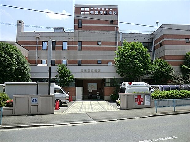 朝霞厚生病院（約1,298m）