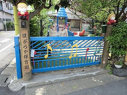 ほがらか保育園 141m