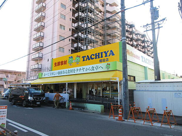 タチヤ堀田店（約261m）