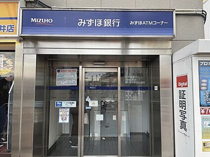 みずほ銀行 東小金井駅前出張所 1230m