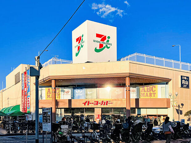 イトーヨーカドー 大船店(約1,511m)