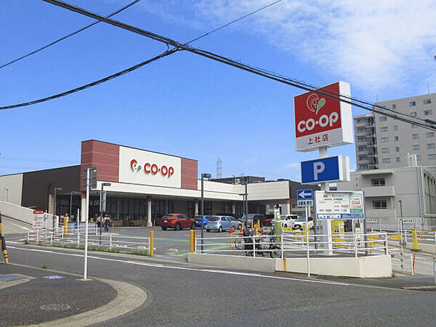 コープ上社店(約807m)