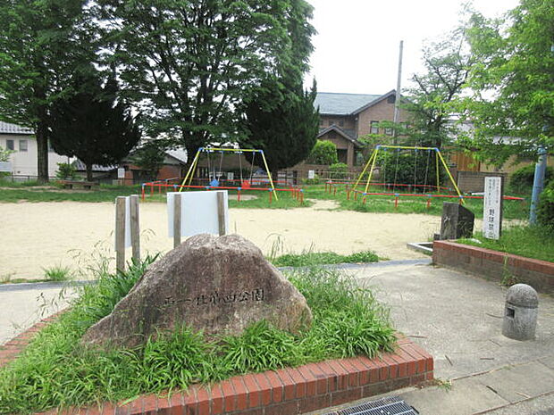 西一社第四公園(約200m)