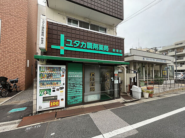 ユタカ薬局新宿店（約478m）