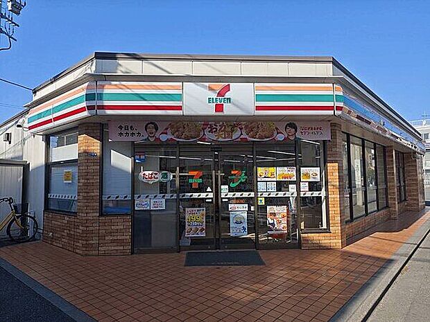 セブンイレブン 川崎井田中ノ町店（約560m）