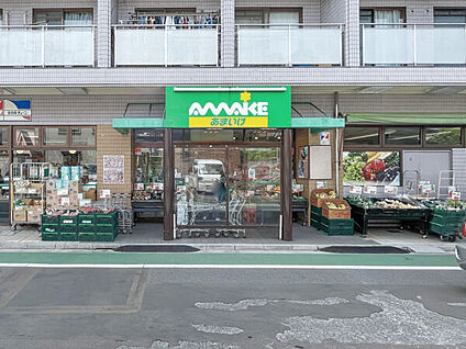 スーパーあまいけ 上石神井店 547m