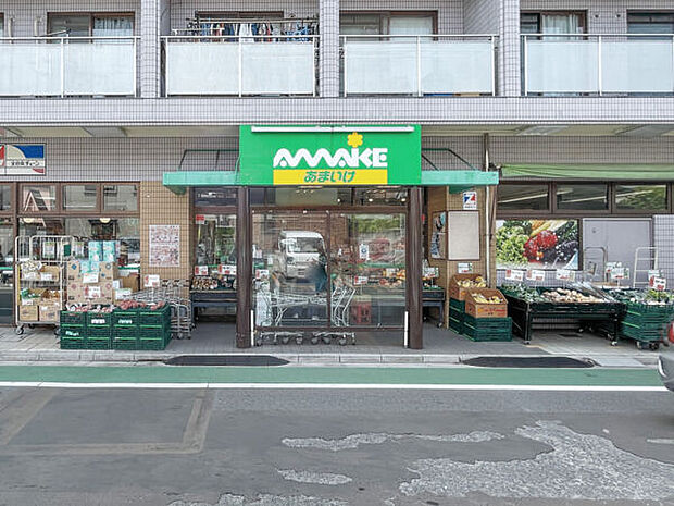 スーパーあまいけ 上石神井店（約598m）