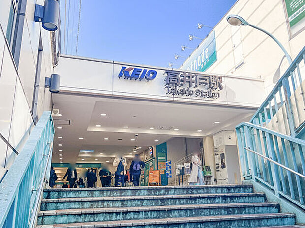 サミットストア久我山店（約672m）