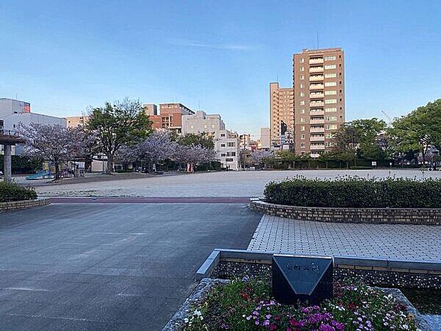 東町公園(約1,176m)