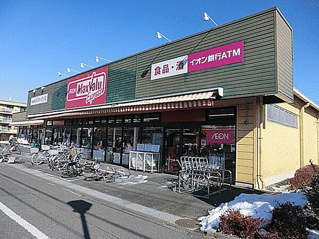 マックスバリュエクスプレス大牧店（約1,483m）