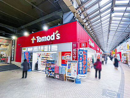 トモズ ビーンズ赤羽店 596m
