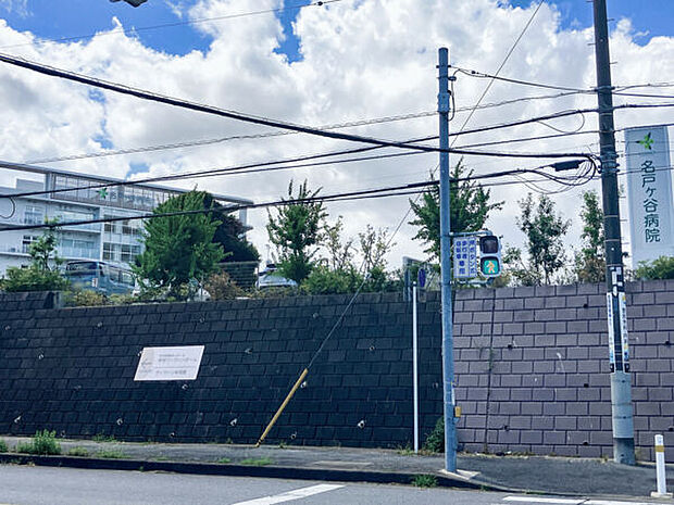 名戸ヶ谷病院（約719m）