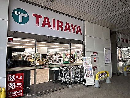 さいたま市立与野本町小学校 295m