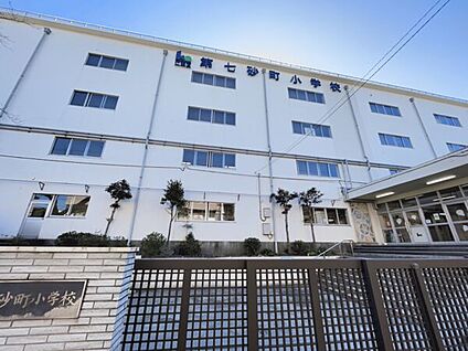 江東区立第七砂町小学校 228m