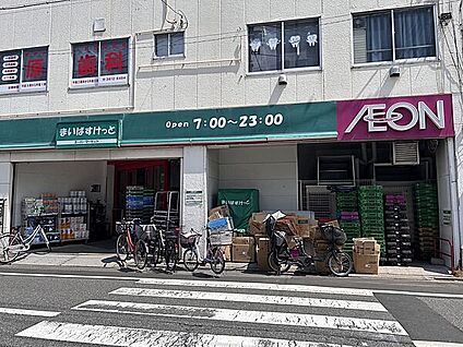 すみだ保育園 408m