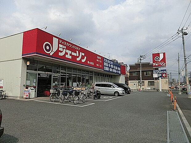 ジェ-ソン鳩ケ谷里店（約1,077m）