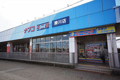 ナフコ不二屋勝川店 655m