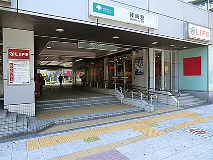 都営地下鉄新宿線「篠崎」駅 2160m
